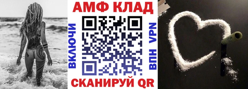 АМФЕТАМИН Розовый  сколько стоит  Сорочинск 