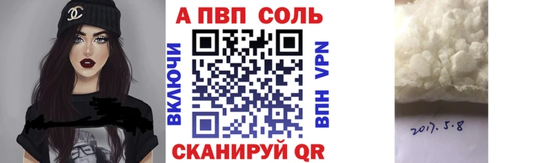 мега ССЫЛКА  Сорочинск  A-PVP мука 