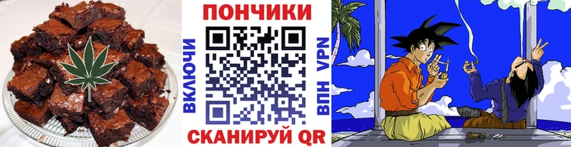 где можно купить   Сорочинск  Canna-Cookies марихуана 