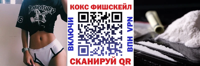 КОКАИН Боливия  KRAKEN ONION  Сорочинск  купить наркоту 