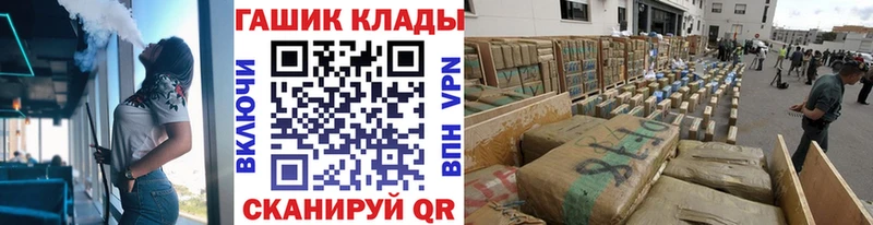 как найти   Сорочинск  ГАШИШ Premium 