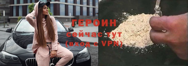 дурь Абинск