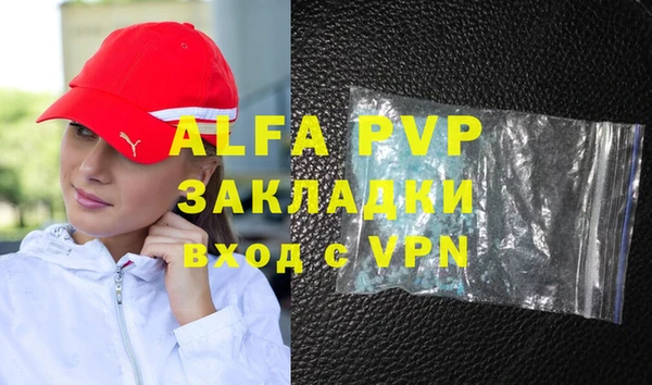 дурь Абинск