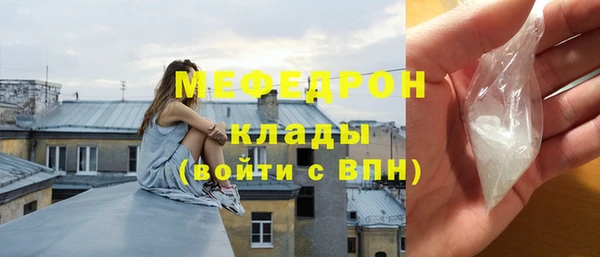 МДМА Бердск