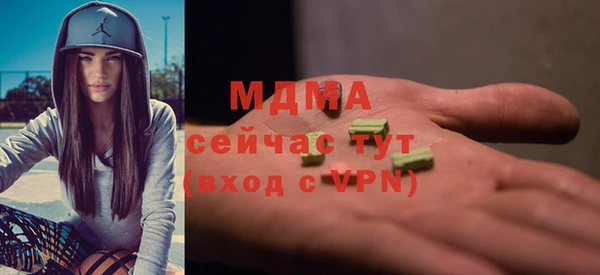 герыч Абаза
