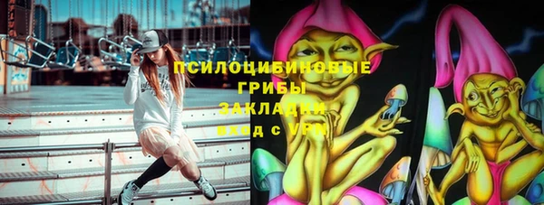 каннабис Абдулино