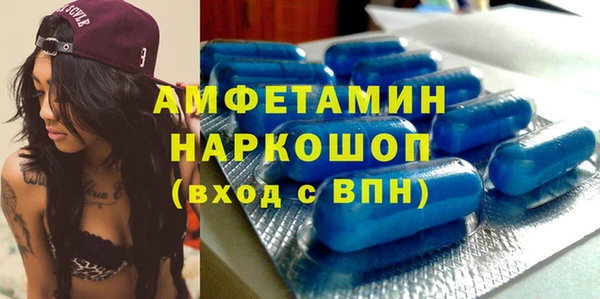 герыч Абаза