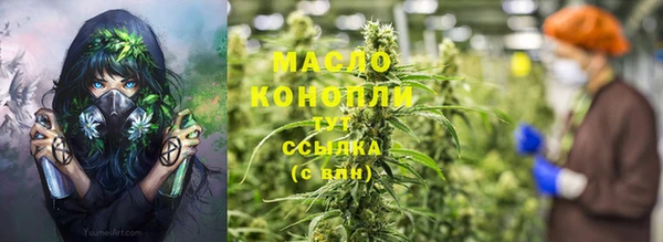 каннабис Абдулино