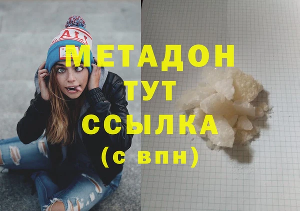 дурь Абинск