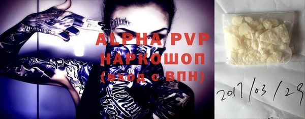 меф VHQ Алексеевка