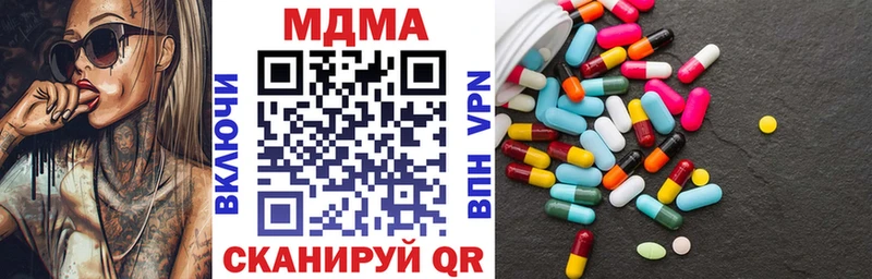 MDMA молли  где можно купить наркотик  Сорочинск 