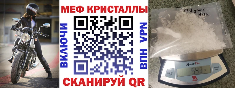 kraken вход  Сорочинск  Мефедрон кристаллы 