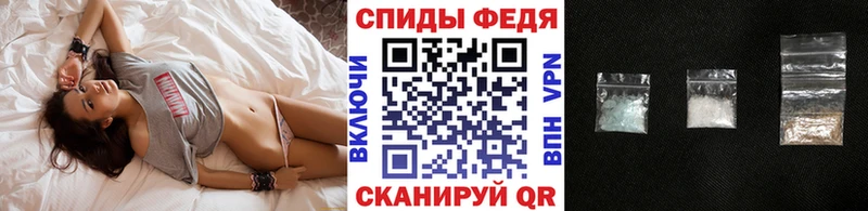 Метамфетамин мет  Сорочинск 